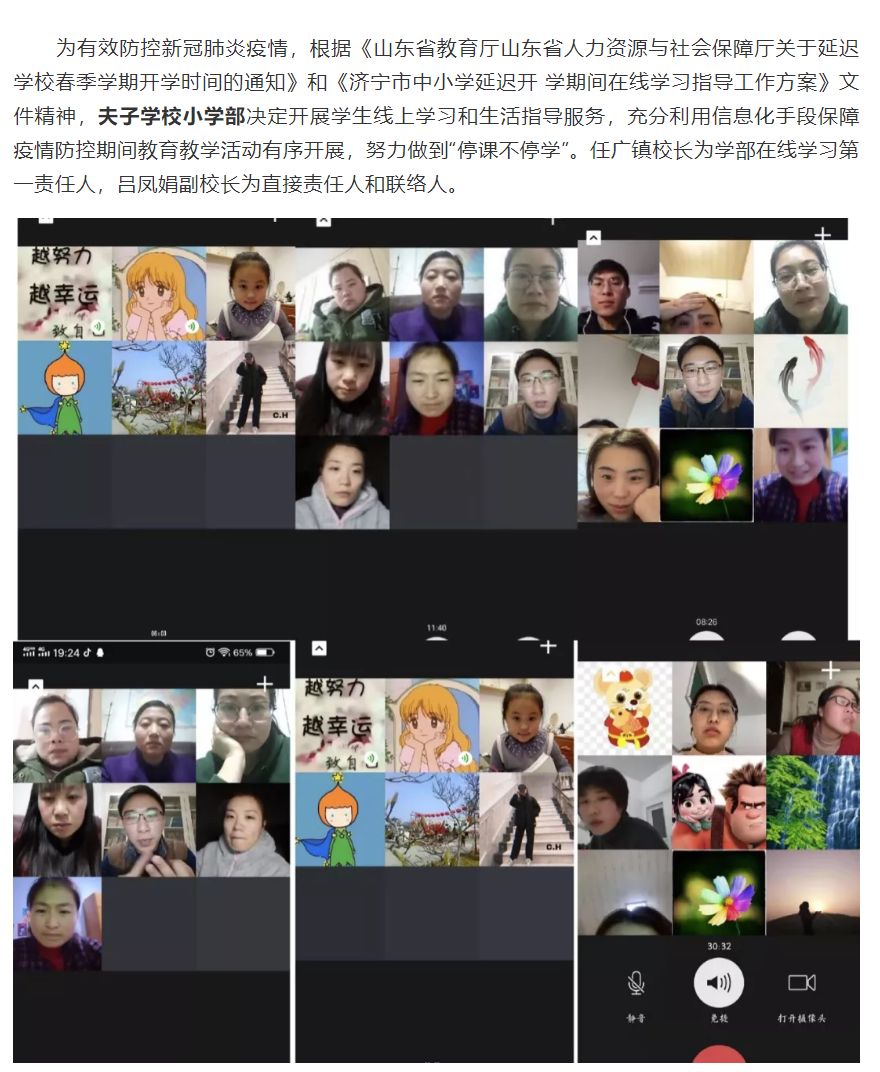 微信截图_202002180201.png