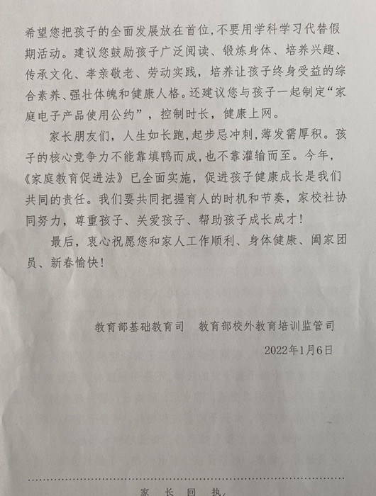 微信图片_20220119102519.jpg